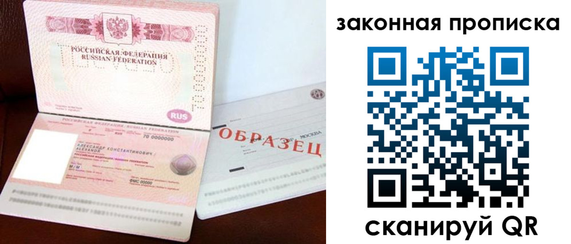 регистрация для дет. сада в Саках